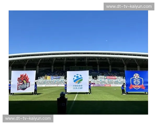 足协杯供应链：让每一场赛事成为传说的幕后力量